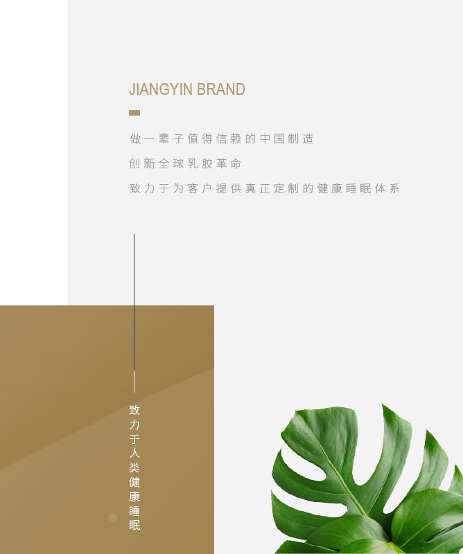  江陰家仕寶家居用品有限公司